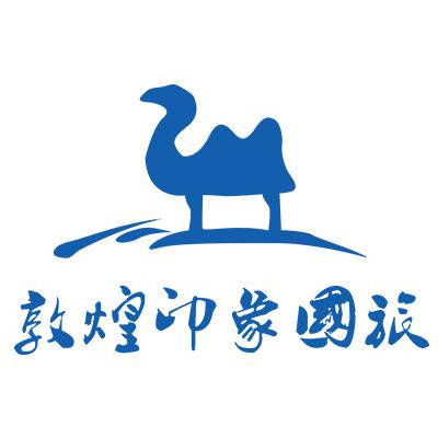 敦煌印象之旅