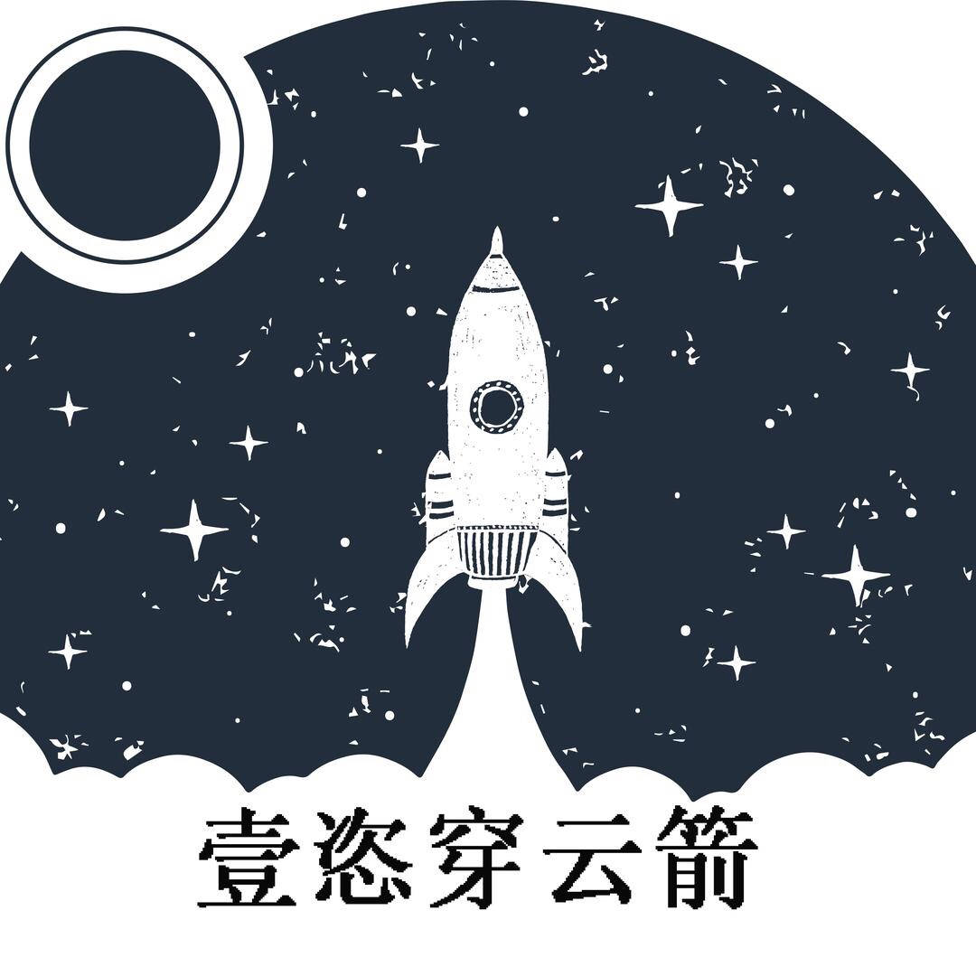 科技 正文壹恣穿云箭·今天 18:03 1