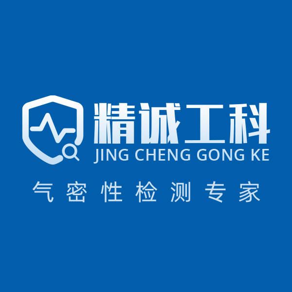 密封性测试泄漏值是怎么来的,气密仪大漏中漏微漏如何分析判定?_产品_检测_监测