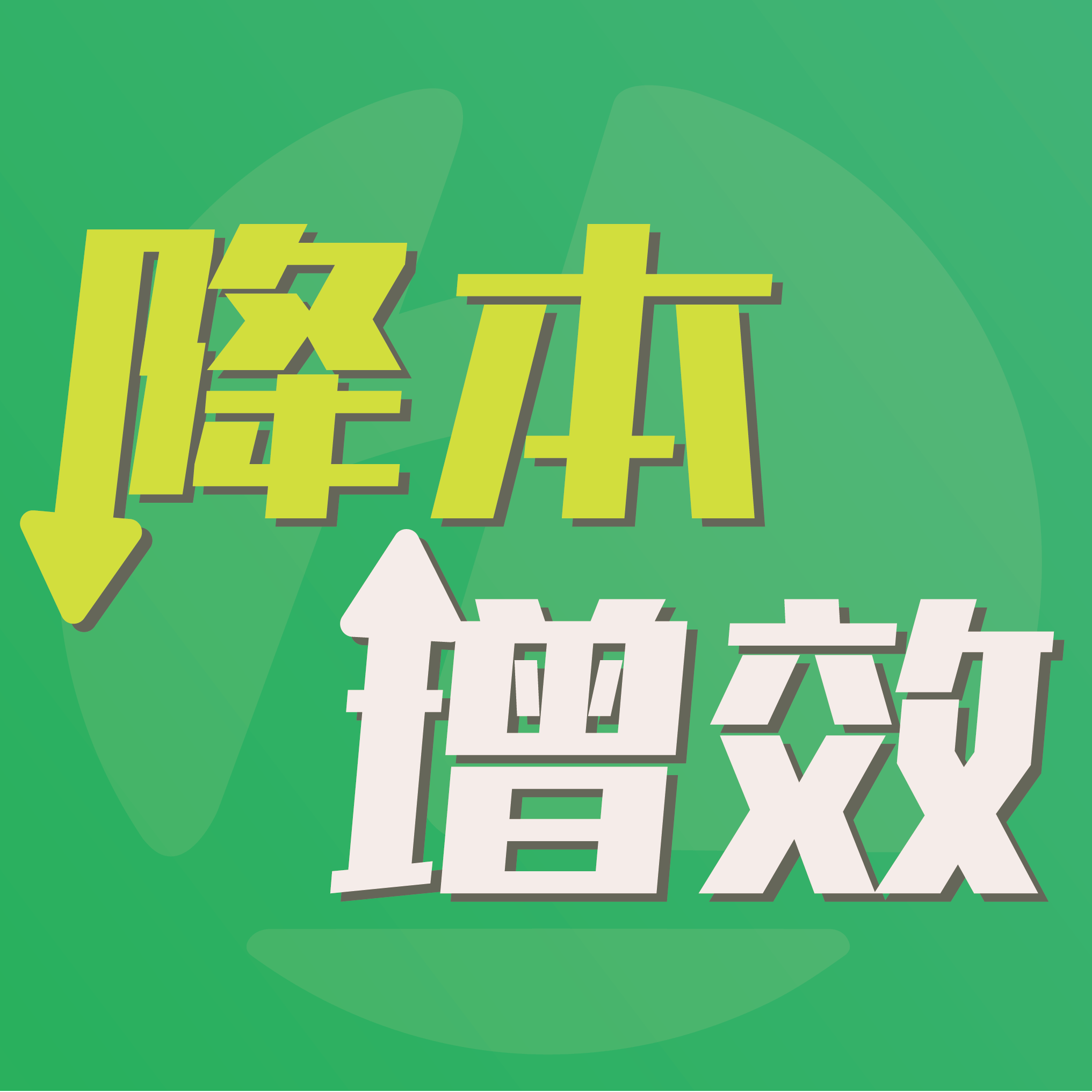 生猪养殖降本增效:“饲”“添”企业联合方案_添加剂_饲料_技术