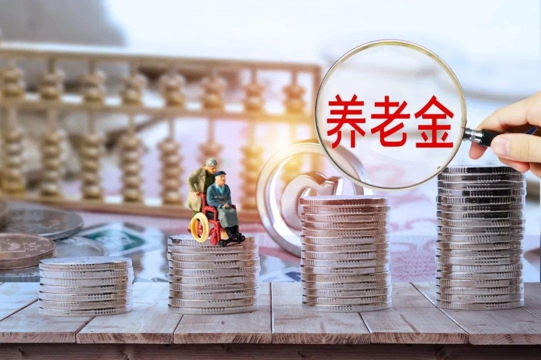 养老保险知识八问,交满15年,不怕领不到养老金
