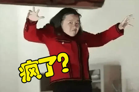 “洪晃”陈凯歌61岁前妻洪晃疑似精神出问题，出身名门的她是在做自己还是真疯了？