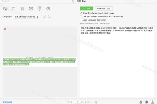 OCR文字识别工具推荐