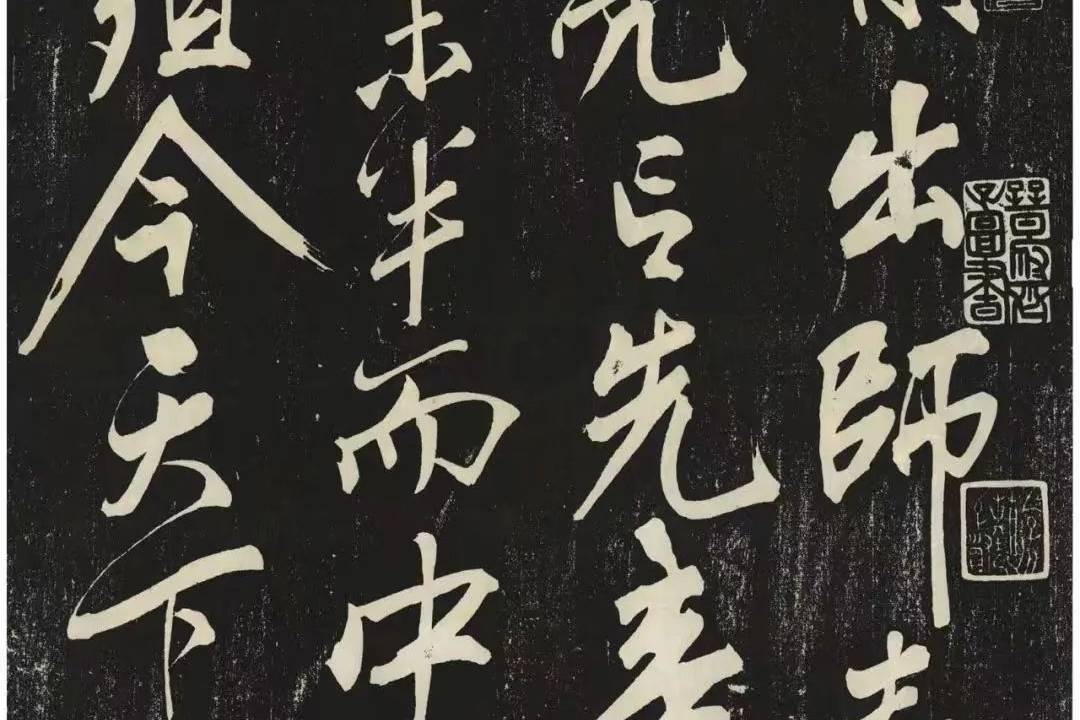 岳飞《前后出师二表》：笔落惊风雨，诗成泣鬼神！_搜狐网