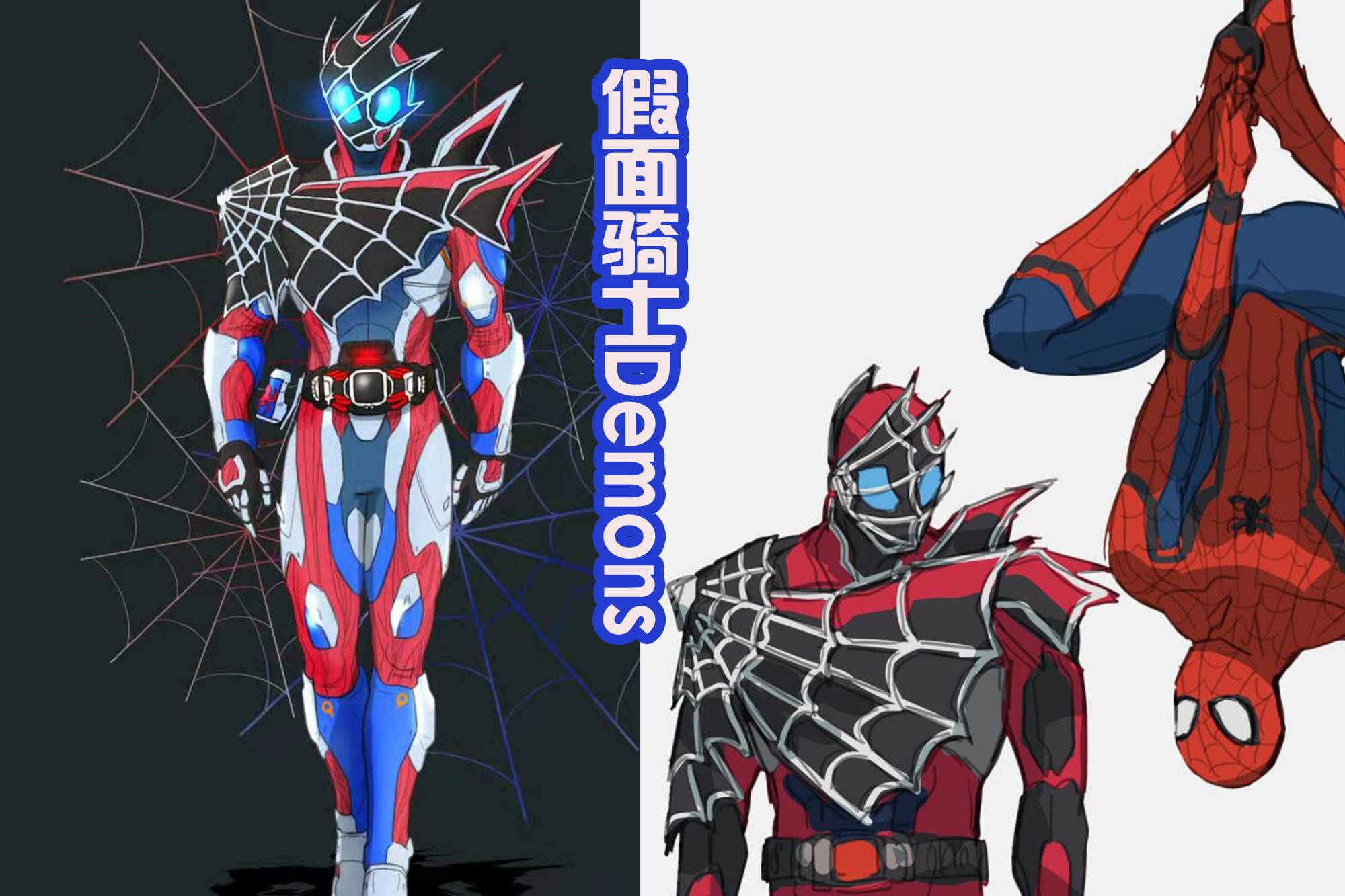 蜘蛛骑士有三位，新增的Demons很可爱，和蜘蛛侠“撞脸”_搜狐网, image size:2000x1333