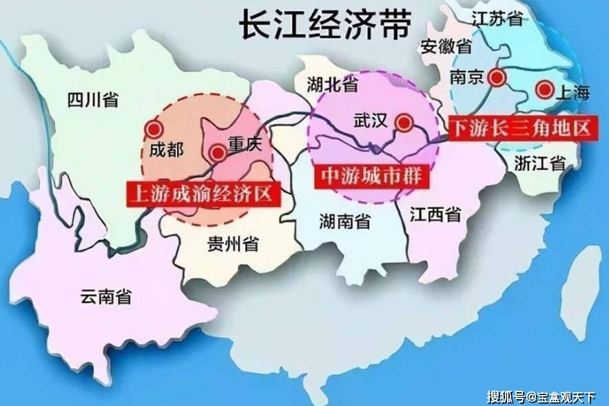 长江流域三大城市群大比拼！_搜狐网