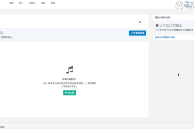 数字音乐管理软件推荐