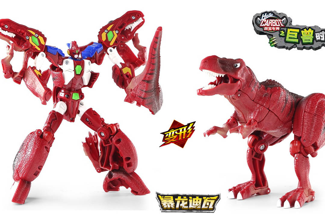 咖宝车神巨兽时代霸王龙转换形态后究竟有多炫酷呢
