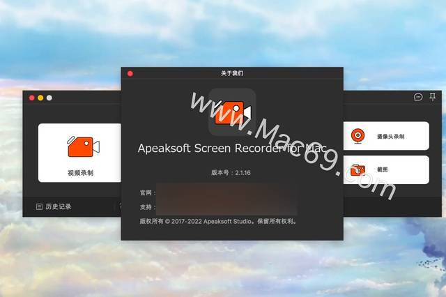 Mac系统屏幕录像软件