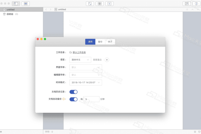 Mac写作软件推荐