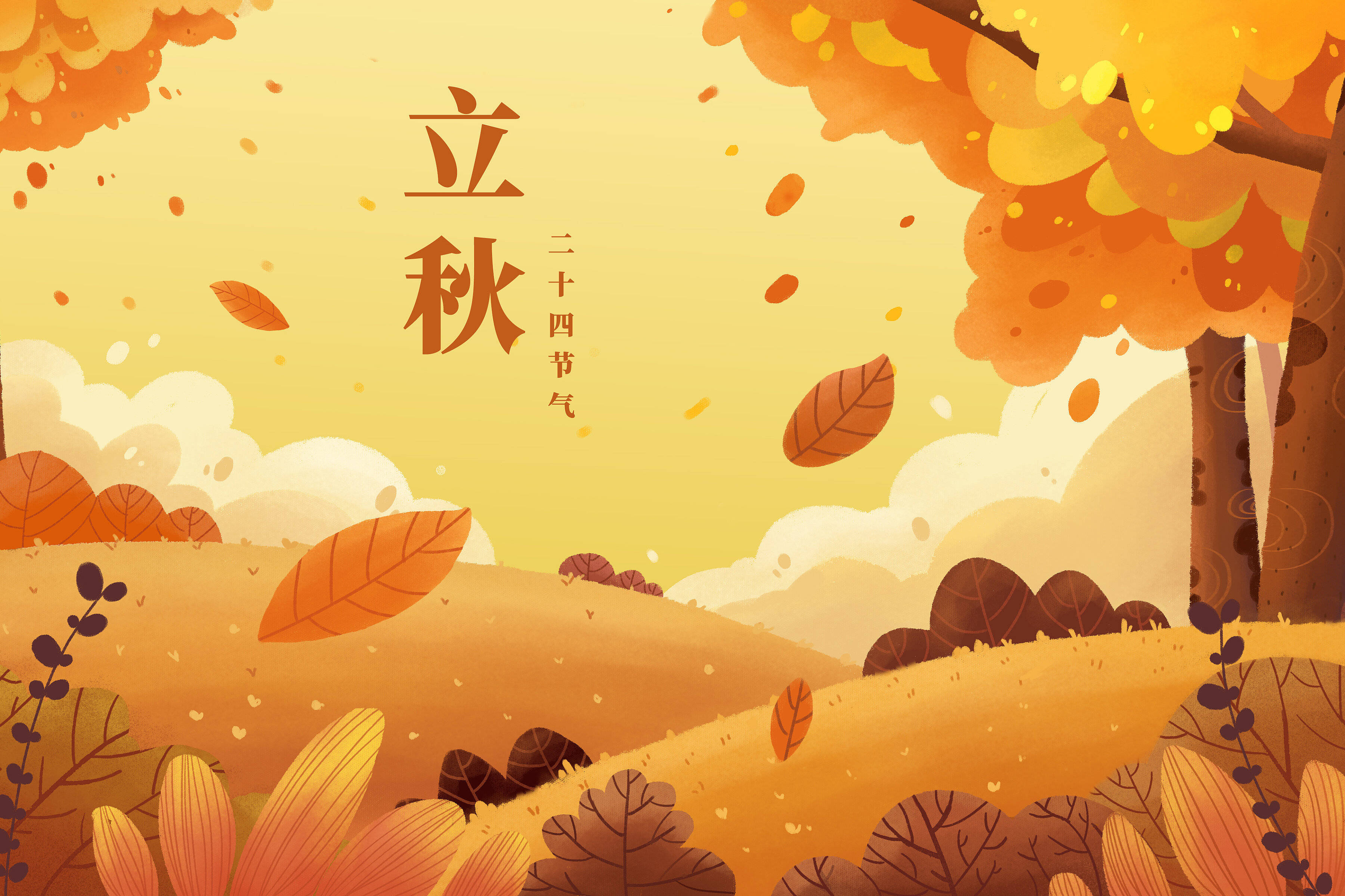 无量子:立秋养生注意事项,注重房事养生延年益寿