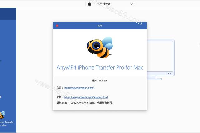 iOS数据传输管理工具