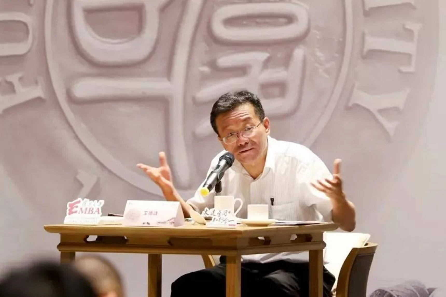 王德峰教授讲解缘起性空它曾经没有将来也会没有