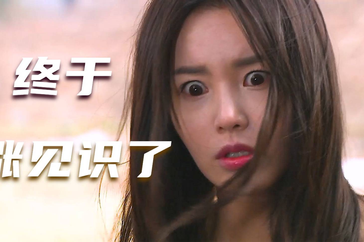 原来黄泉路上还有这么个插曲,长见识了_黄泉_插曲