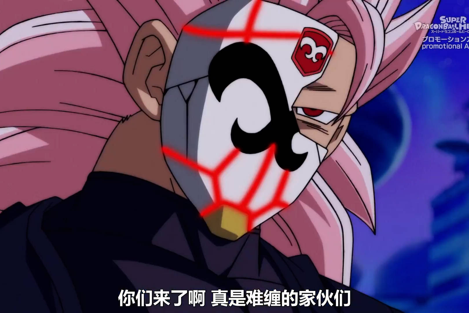 龙珠英雄第37集黑悟空变身为桃红超3状态悟空和贝吉塔修炼完