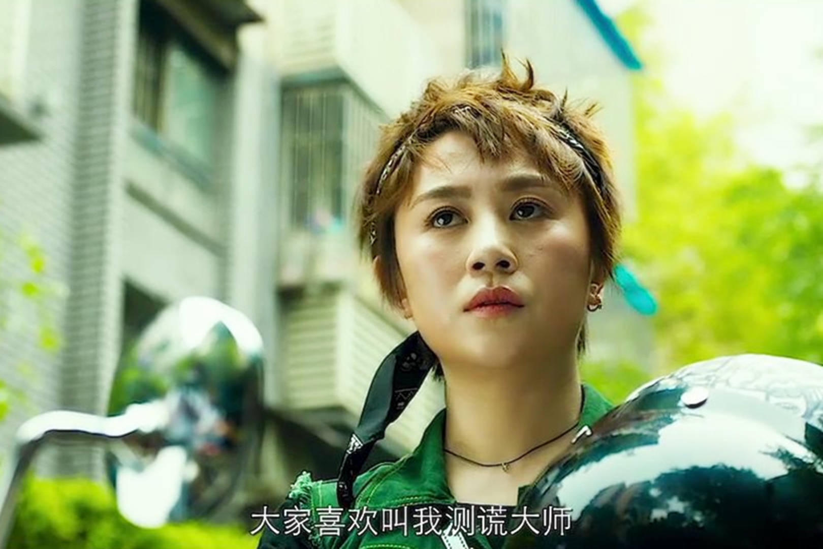 测谎人当机智男子遇到职业测谎人你还敢说谎吗