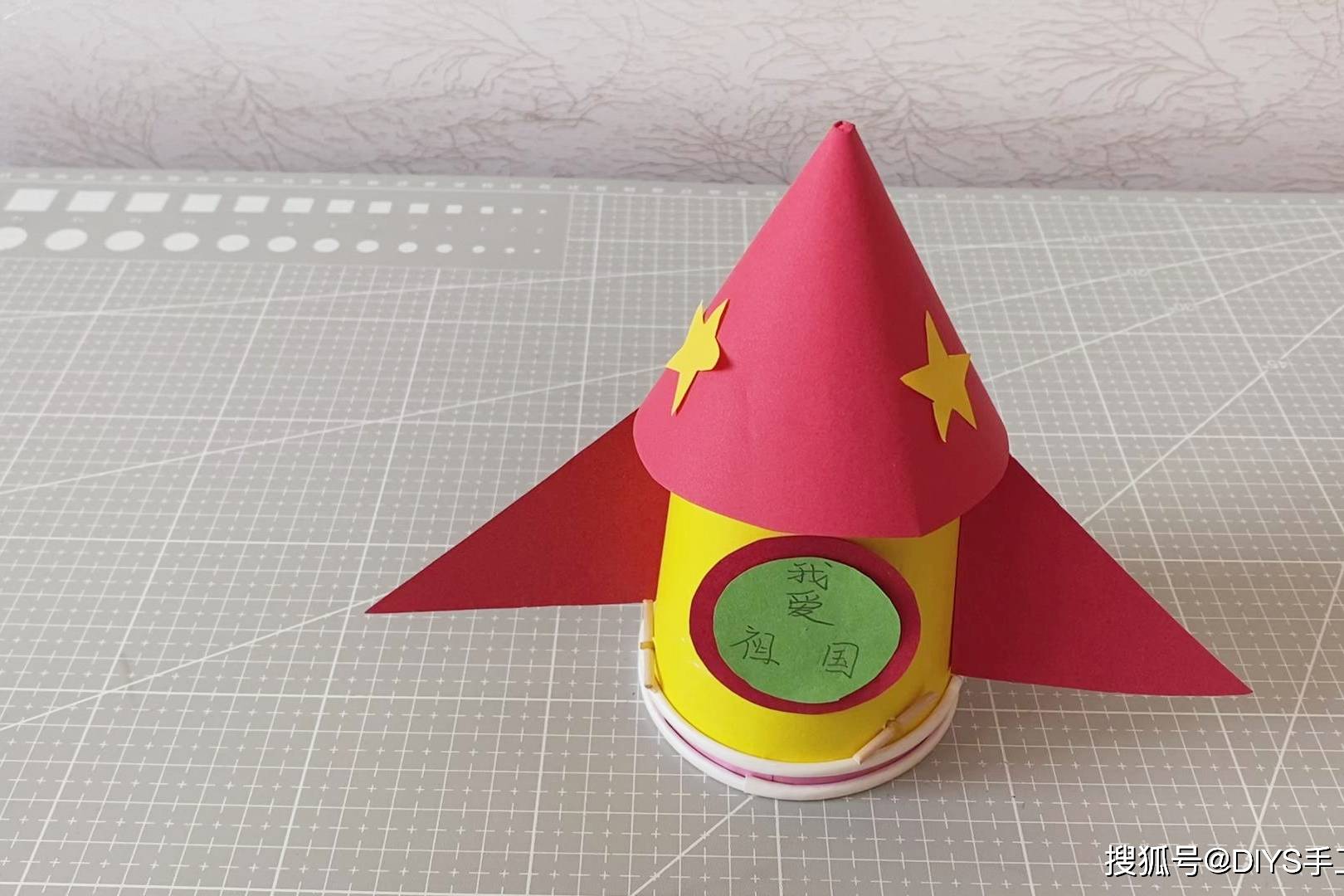 手工折纸一个可以发射的纸杯小火箭