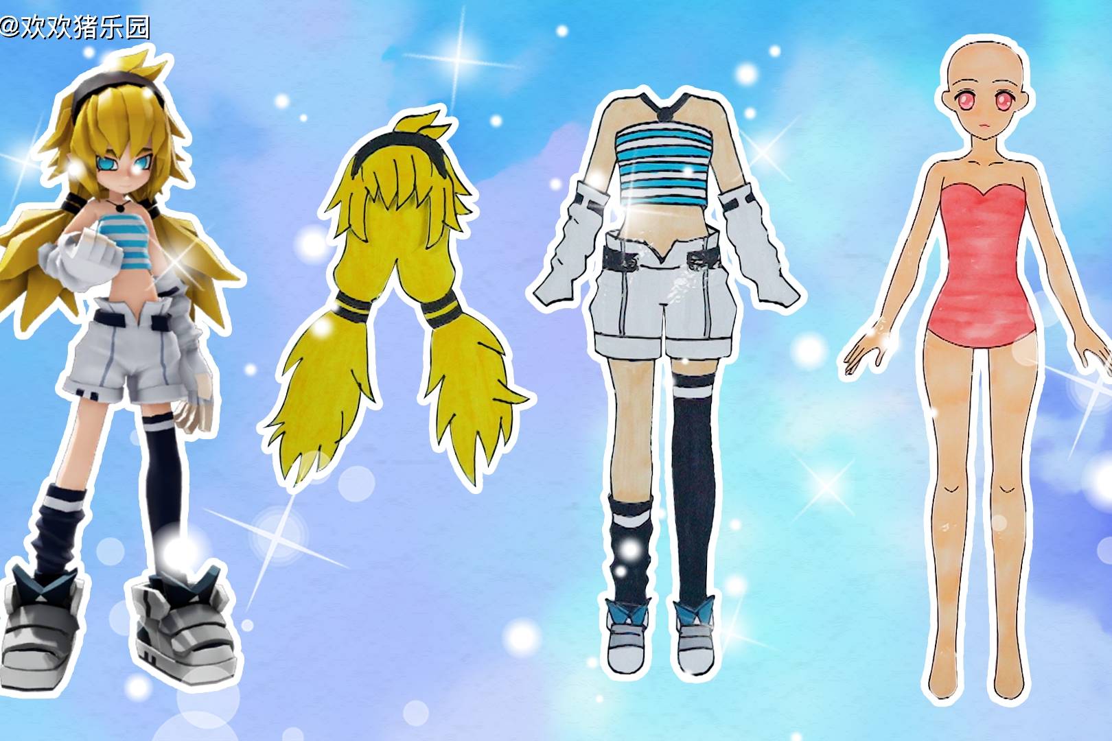 手工纸娃娃玩具纸娃娃装扮凹凸世界秋装扮