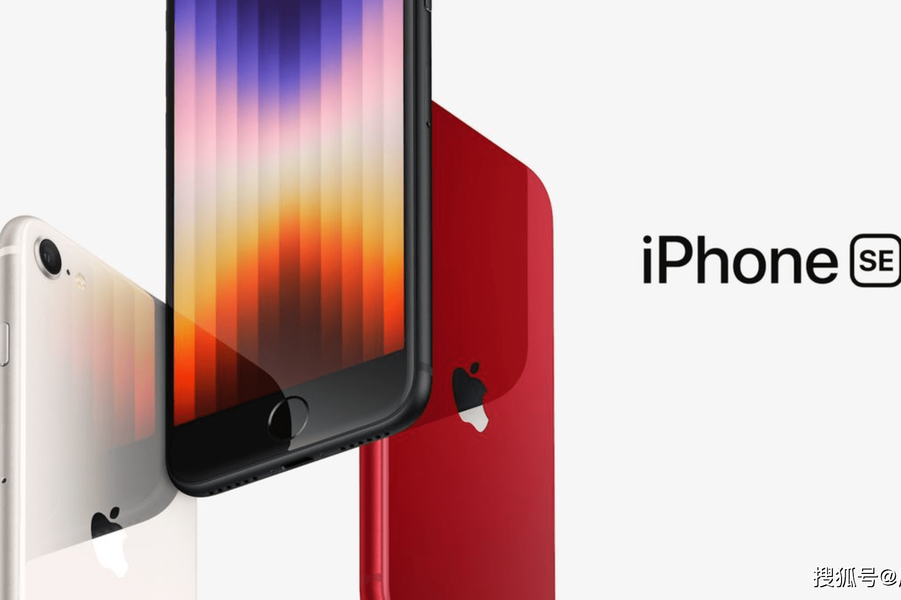 iPhone SE 3发布：与iPhone 13所媲美，价格却低1700元，你会买吗 