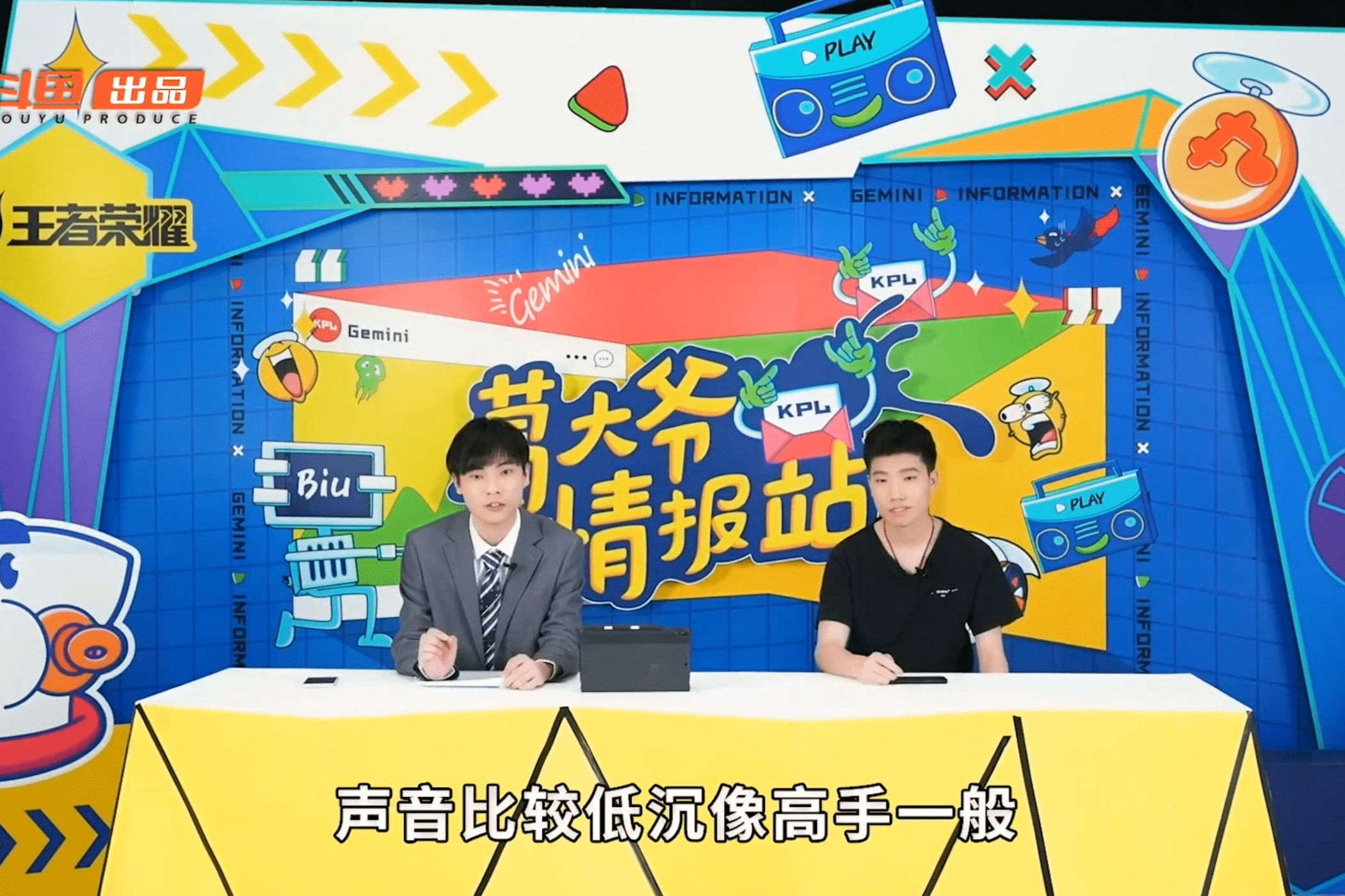 斗鱼葛大爷情报站:rw小夜国服马超不开玩笑?草丛技术吊打涛涛