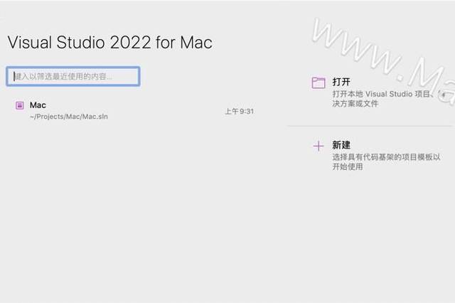 微软代码编辑软件
