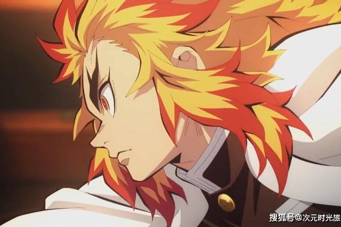 鬼灭之刃炎柱炼狱杏寿郎炎之呼吸贰之型