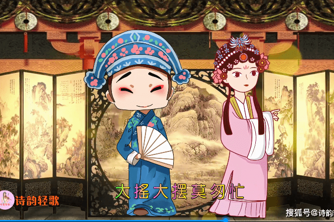 翻唱扮皇帝经典黄梅戏唱段回忆一下