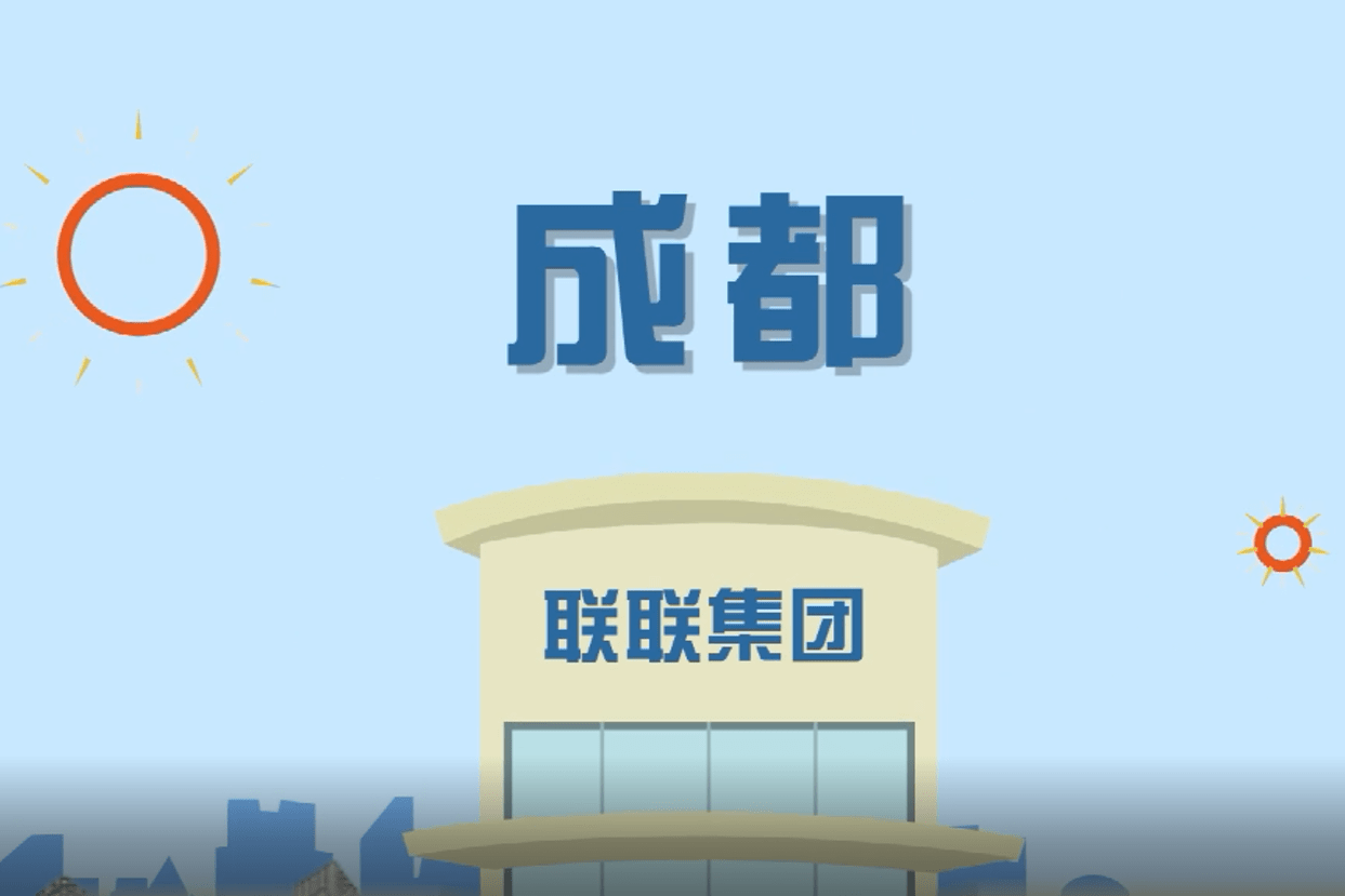 联联周边游是什么一个有趣的平台