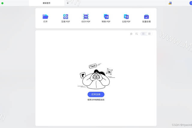 PDF办公处理的理想工具