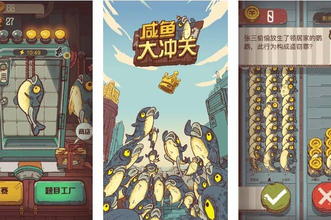 王游戏_王游戏漫画免费_王游戏漫画免费观看