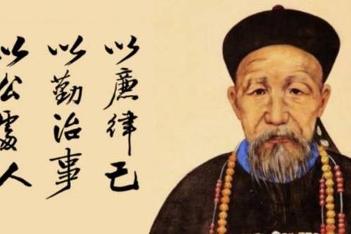 曾国藩，太平天国镇压者，如何理解“中华千古第一完人”的评价？_搜狐网