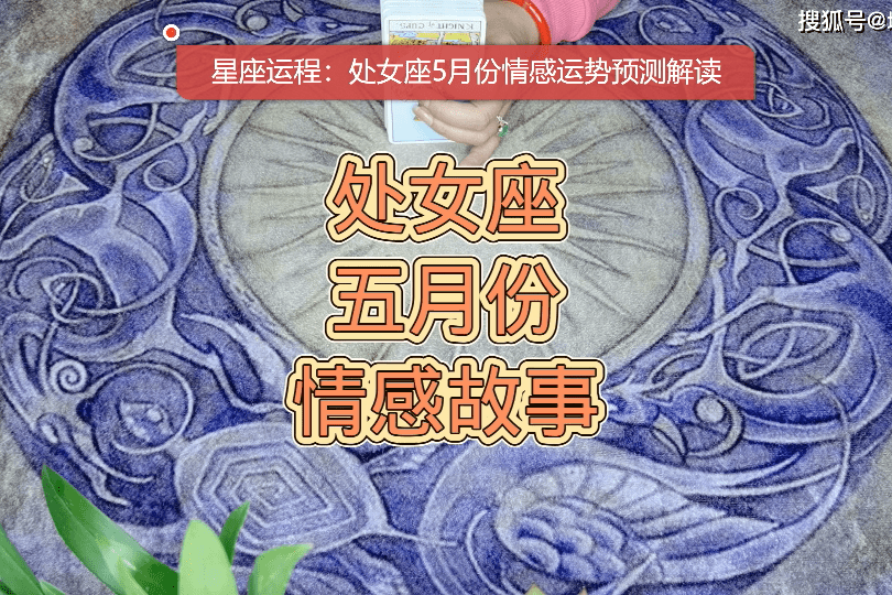 处女座几月份到几月份_处女座几月份到几月份阳历