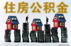 深圳公积金基数调整：你应知道的一切，关系到你的钱包和未来！