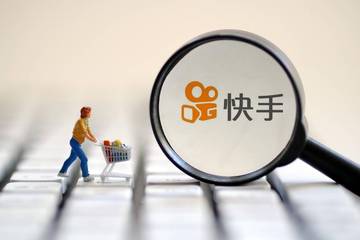 快手电商推出新招商-自播扶持政策 助力海外新品牌强势破圈