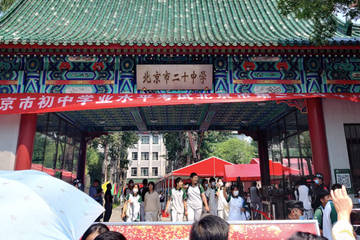 北京中考作文题出炉！有关北京风物与精神，历史与文化