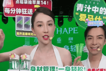 广东夫妇爆卖的青汁：公司刚成立1个月 每条成