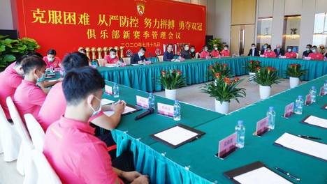 要做就做最好，卫冕冠军兵发中超，许家印定调勇夺双冠