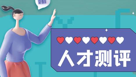 挫折中成长，提升心理免疫力的秘密武器——心理韧性。