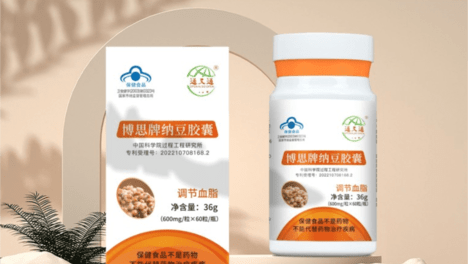 养出健康好身体——通又通纳豆胶囊