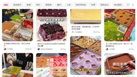 提拉米苏摆摊 省钱入门级工具大揭秘！