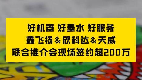 墨水排行_以下几个电子墨水上市公司错过可惜,2024年电子墨水股票龙头股(名...