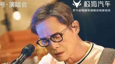 从崔健到罗大佑，极狐高管揭秘跨界营销为极狐打开了一扇怎样的门
