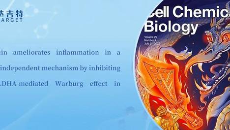 basedproteinprofifiling) 质谱的方法进行辣椒素直接结合靶点的筛选