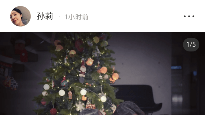 中国人有必要过圣诞节吗？