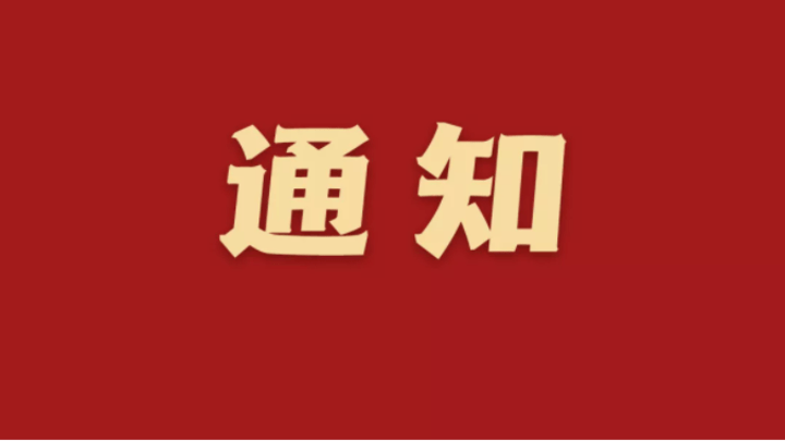 今年春节放七天假上七天班的安排合理吗？