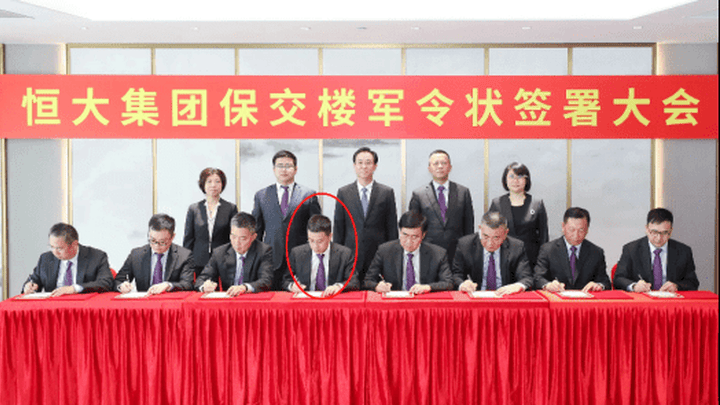 恒大原执行总裁柯鹏被调查是因为个人问题吗？