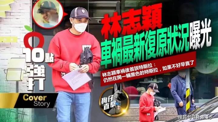 林志颖车祸没造成任何心理阴影，你认为是真的吗？