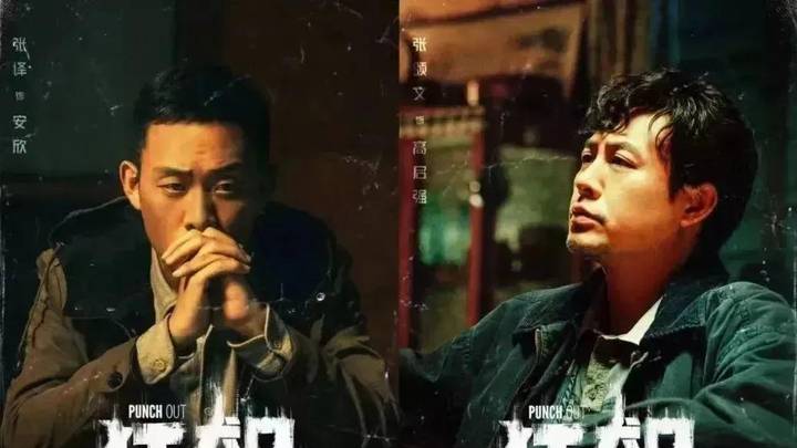 你觉得《狂飙》是烂剧吗？