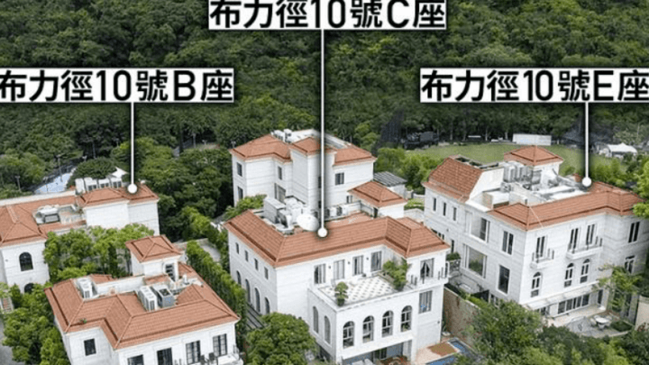 许家印香港豪宅被挂牌出售，恒大能东山再起吗？