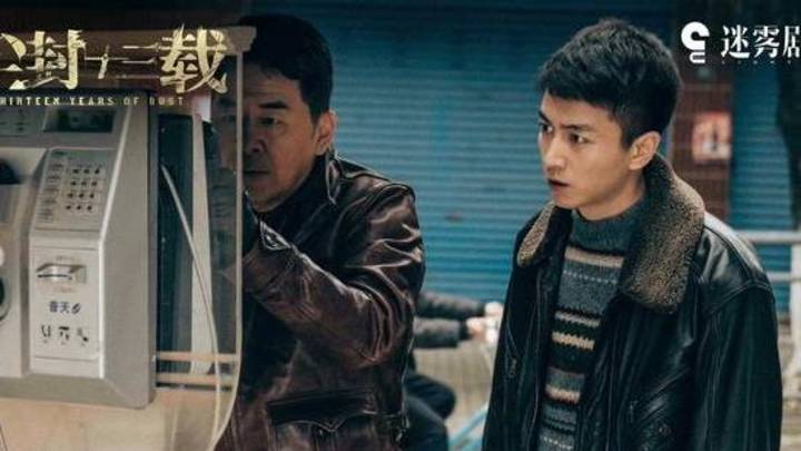 《尘封十三载》白晓芙死因曝光，真凶手是卫峥嵘吗？